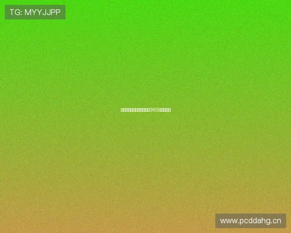 湖人迎战快船精彩对决全程360度直播回放